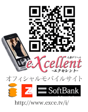 オフィシャルモバイルサイト